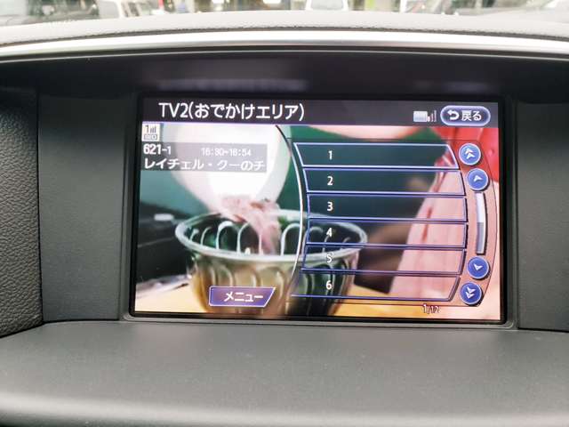 日産 フーガ 2.5 250GT Bluetooth・ミュージックサーバー 岡山県の詳細画像 その7
