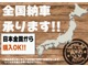 スズキ アルトラパン 660 ショコラ X  熊本県の詳細画像 その3