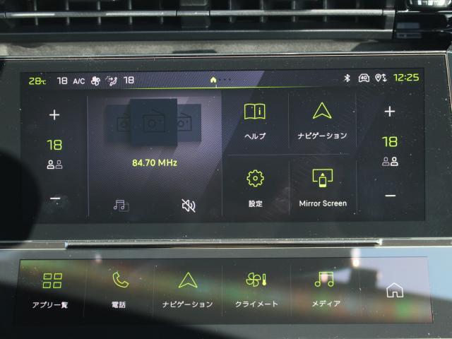プジョー 308 GT ブルーHDi ディーゼルターボ 新車保証継承 純正ナビ ドラレコ ETC 東京都の詳細画像 その7