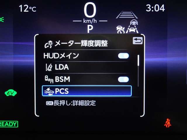 トヨタ クラウンクロスオーバー 2.5 G アドバンスト レザー パッケージ E-Four 4WD  神奈川県の詳細画像 その16