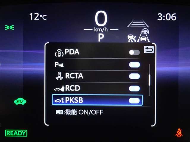 トヨタ クラウンクロスオーバー 2.5 G アドバンスト レザー パッケージ E-Four 4WD  神奈川県の詳細画像 その18