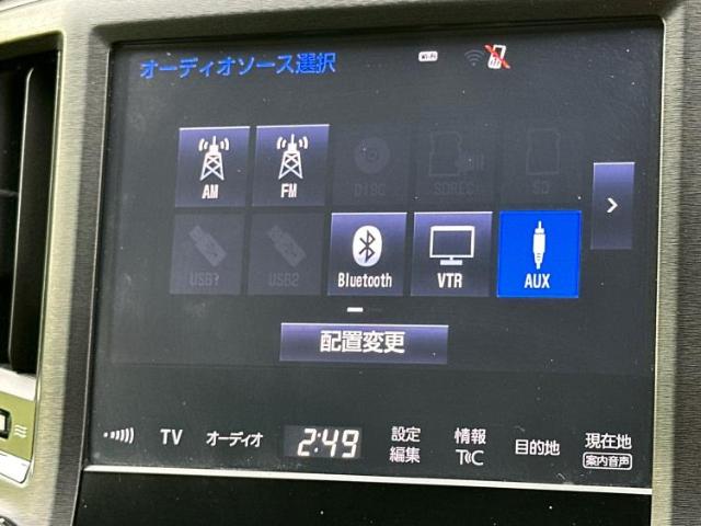 トヨタ クラウンアスリート 2.0 S-T 純正 HDDナビ/シート フルレザー/ドライブ 大分県の詳細画像 その11