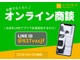 マツダ MAZDA2 1.5 15S プロアクティブ Sパッケージ セーフティクルーズパッケージ 広島県の詳細画像 その4