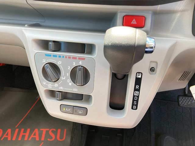 ダイハツ ミライース 660 X リミテッド SAIII LEDヘッドライト 衝突被害軽減システム 静岡県の詳細画像 その11