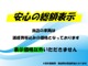 スズキ ジムニー 660 クロスアドベンチャー 4WD ナビTV Bluetooth   バックカメラ 熊本県の詳細画像 その2