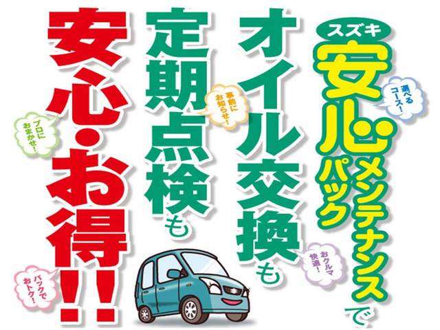 スズキ アルトラパン 660 モード デュアルセンサーブレーキサポート新車保証 埼玉県の詳細画像 その3