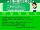 ホンダ アコードハイブリッド 2.0 EX ワンオーナー  ナビ  ドラレコ  車検整備付 埼玉県の詳細画像 その2