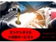 マツダ フレアワゴン 660 カスタムスタイル XT ナビ/フルセグTV/両側電動/衝突軽減ブレ-キ 千葉県の詳細画像 その2