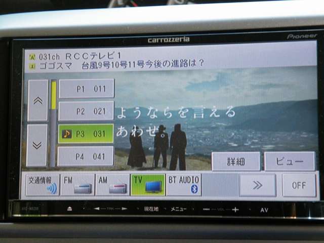 ダイハツ タント 660 カスタム RS ナビ・TV・ETC 広島県の詳細画像 その6