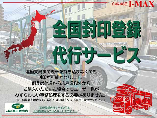 トヨタ プリウス 2.0 Z 登録済未使用車 モデリスタ パノラマ 広島県の詳細画像 その4
