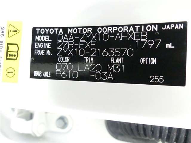 トヨタ C-HR ハイブリッド 1.8 G ワンオーナー 9インチナビ バックモニタ 大阪府の詳細画像 その20