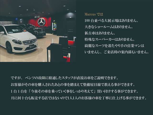 メルセデス・ベンツ SLクラス SL500 BRABUS/SL-B11/社外ナビ/禁煙車/Bluetooth 神奈川県の詳細画像 その20