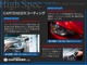 トヨタ ヴォクシー 2.0 ZS 煌II ETC リアカメラ 12カ月走行距離無制限保証 佐賀県の詳細画像 その4
