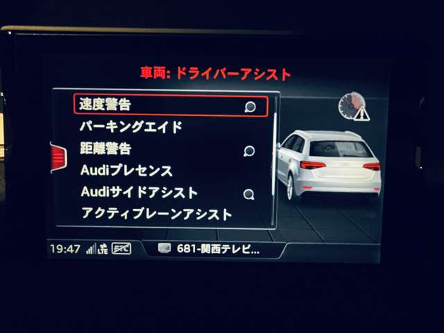 アウディ RS3スポーツバック 2.5 4WD クワトロ LEDライト レザーシート 大阪府の詳細画像 その11
