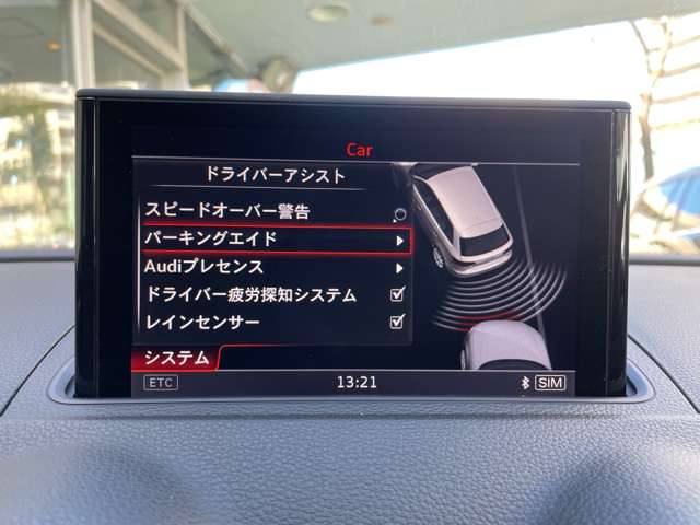 アウディ A3スポーツバック 1.8 TFSI クワトロ 4WD ACC ドラレコ TV ナビ Bカメ Pソナ LED禁煙 東京都の詳細画像 その19