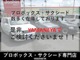 トヨタ サクシードバン 1.5 U 5速MT/全塗装/BLITZ車高調/15インチホイル 大阪府の詳細画像 その2