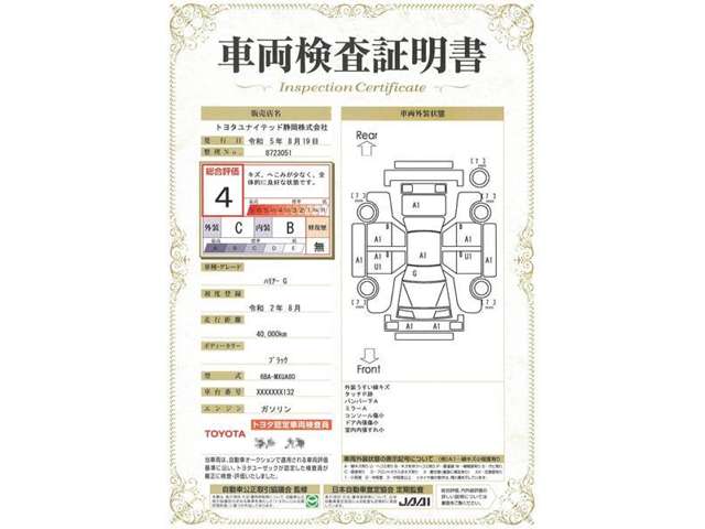 トヨタ ハリアー 2.0 G ドラレコ 純正ナビ セーフティセンス 静岡県の詳細画像 その20