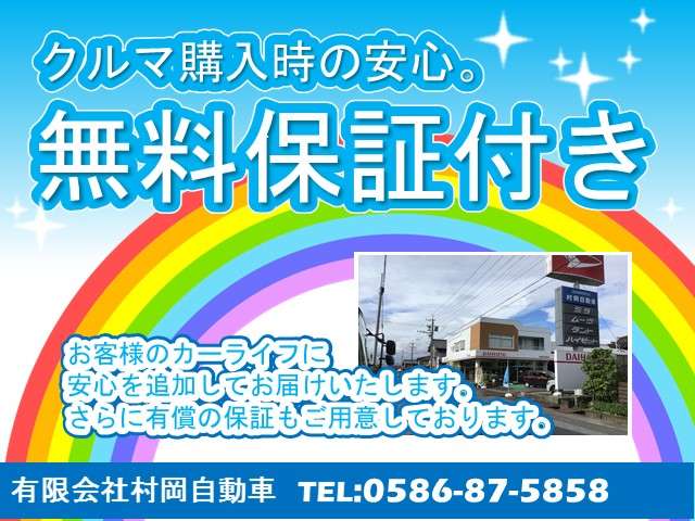 ホンダ ゼスト 660 スパーク W 第三者機関認定車両・ドラレコ・Bカメラ 愛知県の詳細画像 その12