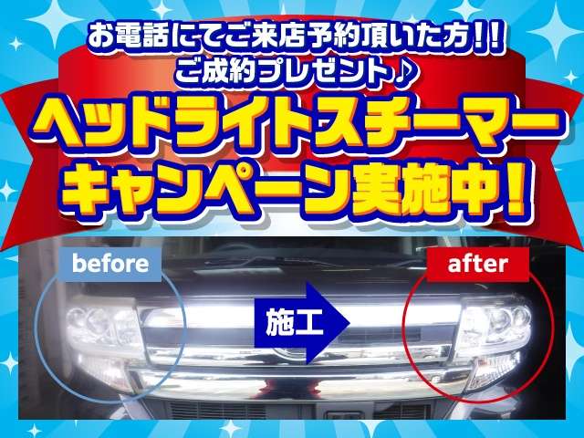 ホンダ ゼスト 660 スパーク W 第三者機関認定車両・ドラレコ・Bカメラ 愛知県の詳細画像 その2