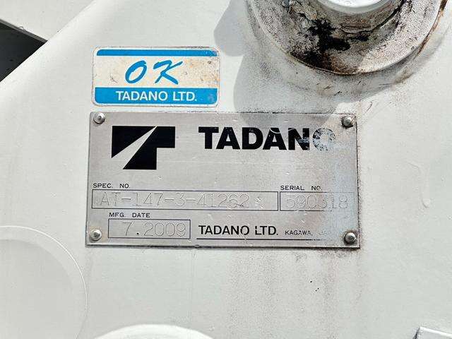 タダノ高所作業車 ＡＴ－１４７ＣＥ １４．６ｍ 電工仕様 自動格納 バケット昇降 年式２００９年７月