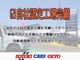 ホームページでは、スズキカーズ右京からのお知らせやお車の情報などを掲載しております♪（https://suzukicars-ukyo.com/）インスタグラムでも投稿しておりますのでぜひご覧ください！（carsukyo）