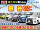トヨタ シエンタ 1.5 G SDナビ バックモニター スマートキー 埼玉県の詳細画像 その2