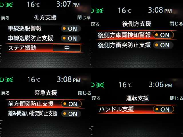 日産 エクストレイル 1.5 G e-4ORCE 4WD 1オナ12.3型ナビ全周囲カメラ前後ドラレコ 埼玉県の詳細画像 その16