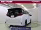 この車はＪＢＬプレミアムサウンドシステム（１５スピーカー／１...