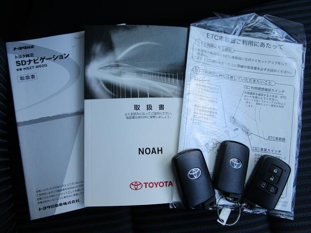 トヨタ ノア 2.0 Si 純正ナビ Bluetooth フルセグ 両側電動 ETC 宮城県の詳細画像 その19