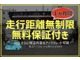 トヨタ ハリアー 2.0 Z レザーパッケージ モデリスタエアロJBLプレミアムサウンド 大阪府の詳細画像 その3