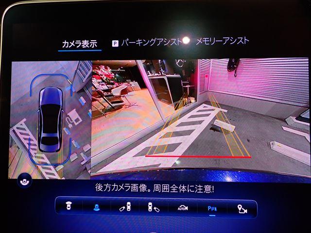 メルセデス・ベンツ Sクラス S400 d 4マチック AMGラインパッケージ ディーゼルターボ 4WD MP202301 レザーexclusive Basic DriversPKG 東京都の詳細画像 その14