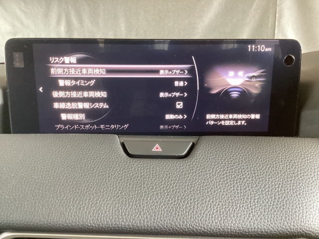マツダ CX-60 2.5 25S Sパッケージ マツダコネクトナビ 360°ビューモニター 埼玉県の詳細画像 その12