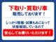 トヨタ ノア 2.0 X Lセレクション 両側電動スライド/アルミ/ETC/3列シート 埼玉県の詳細画像 その2