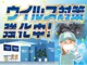 スバル サンバートラック 660 TB 三方開 DVD再生/Bluetooth/エアコン 埼玉県の詳細画像 その3