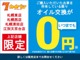 カーセブン札幌清田店は全国に向けてインターネットでの販売にも力を入れております。提携の陸送会社にて全国ご納車が可能でございます！
