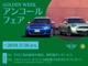 ミニ ミニ クーパーS 3ドア DCT ACC 衝突軽減ブレーキ 前車接近警告 神奈川県の詳細画像 その2