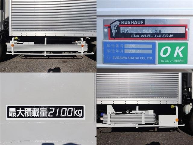 いすゞ エルフ アルミバン 積載2t ワイド超ロング バーチカルゲート 地上高4M揚程 愛知県の詳細画像 その12