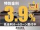 セレクトディーラー京都自動車の在庫ラインナップをごゆっくりご覧くださいませライン@より簡単ローン申し込みが可能です。低金利ローン実質年率3.9%～のご利用で計画的なお車の購入が可能