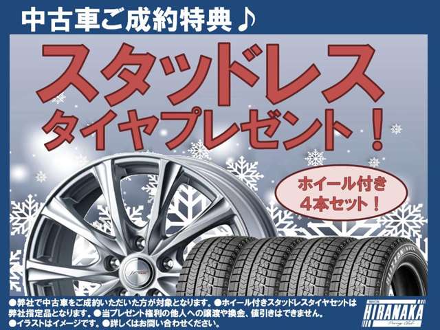 トヨタ プリウス 1.8 S E-Four 4WD 1年保証 衝突軽減 ナビ LED 夏冬タイヤ付 北海道の詳細画像 その5