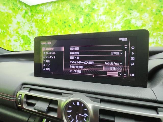 レクサス IS 300h バージョンL 4WD 保証書/純正 HDDナビ/シートヒーター/パノ 北海道の詳細画像 その12