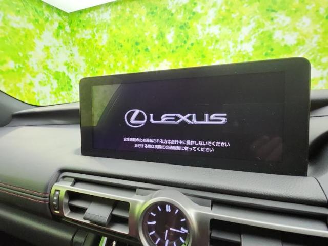 レクサス IS 300h バージョンL 4WD 保証書/純正 HDDナビ/シートヒーター/パノ 北海道の詳細画像 その9