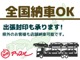 ★電車をご利用の場合は最寄りの駅、名古屋市営地下鉄桜通線【徳...