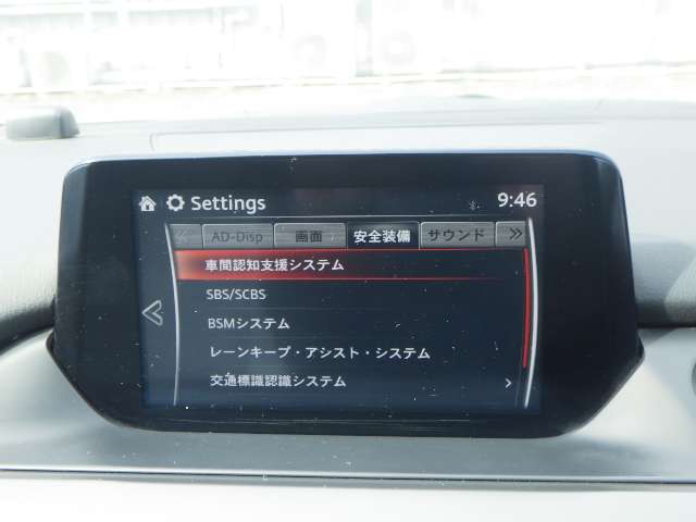 マツダ アテンザ 2.2 XD Lパッケージ ディーゼルターボ 4WD メモリーナビ・フルセグ・Bカメラ 広島県の詳細画像 その10