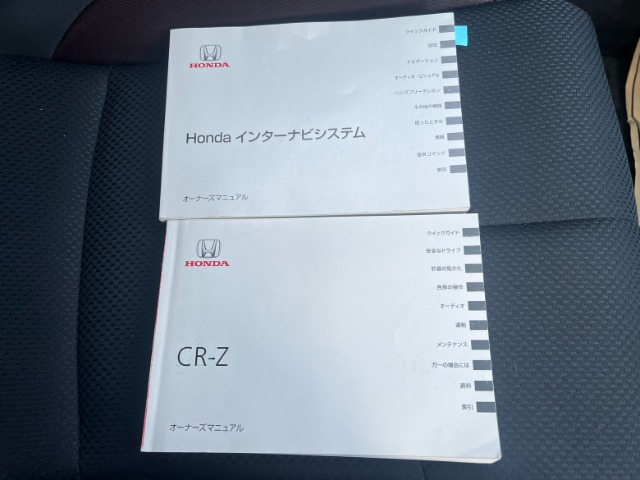 ホンダ CR-Z 1.5 アルファ マスターレーベル 純正ナビ・ETC・ディスチャージドランプ・ 佐賀県の詳細画像 その15