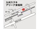 当店、スズキアリーナ東福間はＪＲ鹿児島本線　東福間駅から宗像方面にすぐの位置にございます！