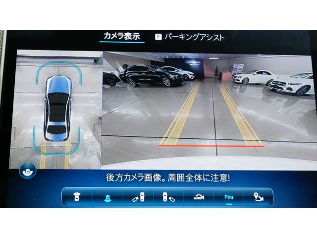 【３６０度カメラ】リバースに連動して車両後方の映像と３６０度カメラで映した車両周辺の映像をディスプレイに表示します。歪みの少ないカメラと、鮮明な画像で後退時の運転操作をサポートします。