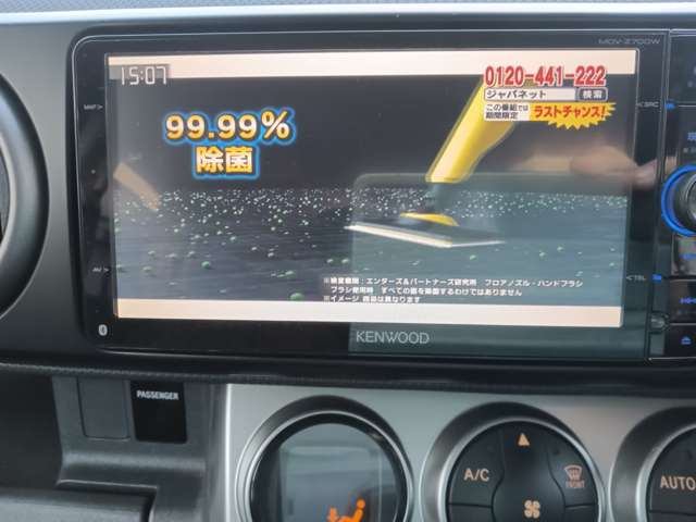 トヨタ カローラルミオン 1.8 S フルセグ Bカメラ 16インチ純正AW 愛知県の詳細画像 その20
