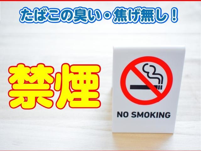 【清潔感のある禁煙車】当店では前後の灰皿が使用されていないこと。天井やモールに汚れがないこと。タバコを吸わないスタッフが臭いが気にならないこと。が条件で禁煙車としてお客様にオススメしています。