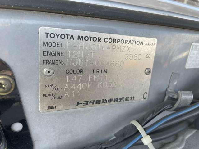トヨタ ランドクルーザー60 4.0 VX ハイルーフ ディーゼルターボ 4WD  新潟県の詳細画像 その3