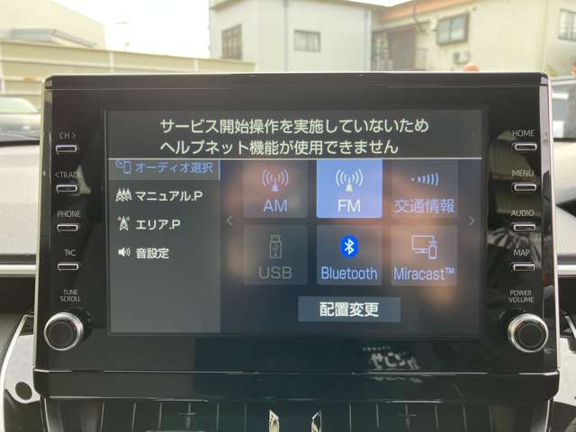 トヨタ カローラクロス 1.8 ハイブリッド Z ワンオーナー DPオーディオ 富山県の詳細画像 その10